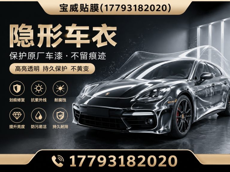 永登县威固隔热膜展示图